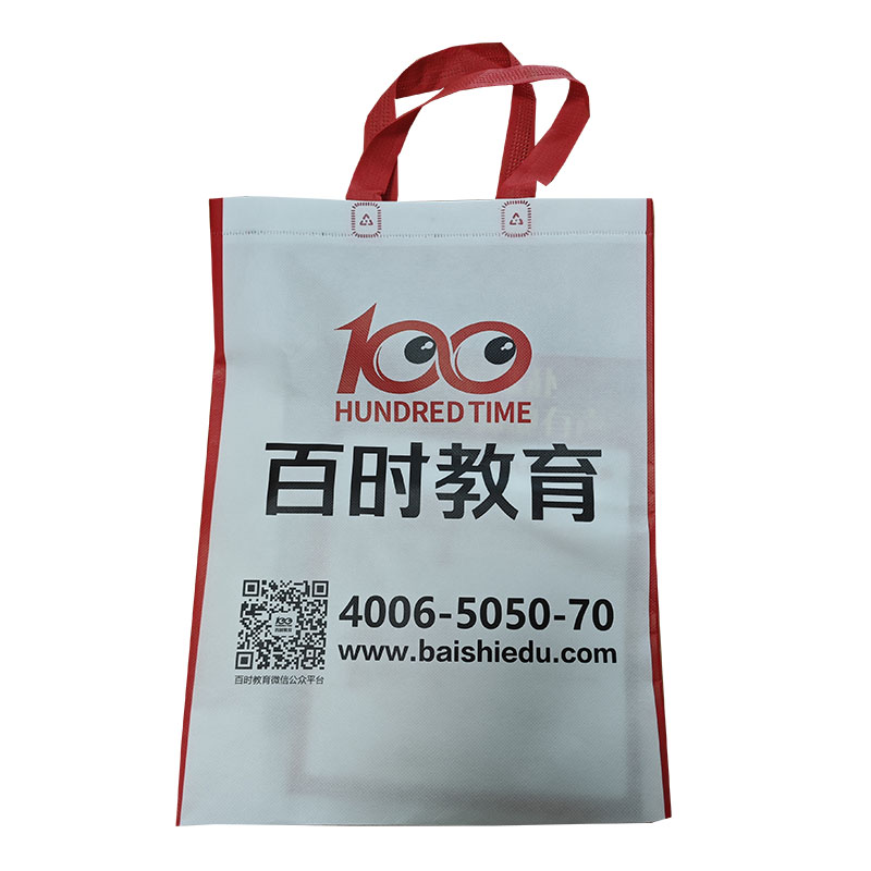 永州TB01无纺布培训袋