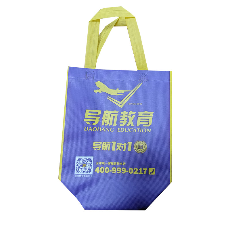 永州TB02 教培机构广告袋