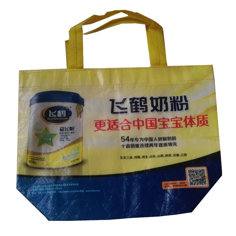 永州LB36 覆膜无纺布袋