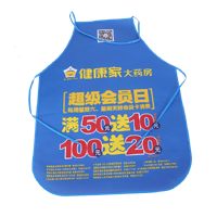 永州AP03 无纺布围裙