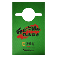 永州AP04 无纺布围裙